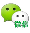 企业微信